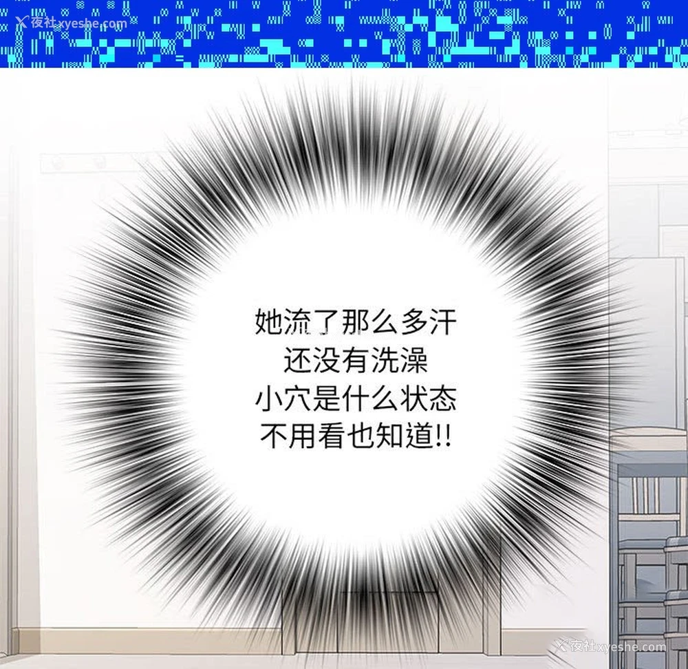 73P - 不良二等兵