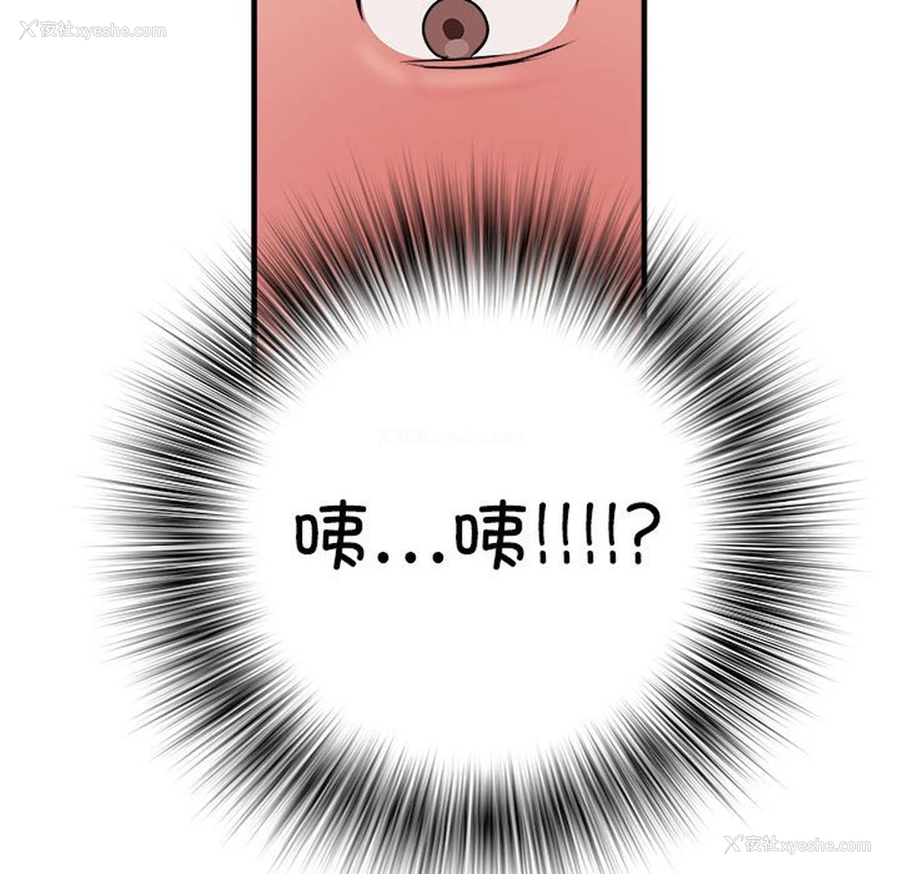 79P - 不良二等兵
