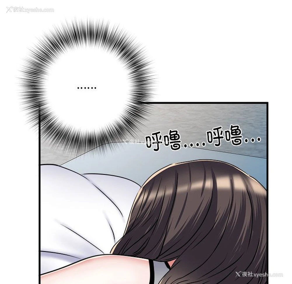85P - 不良二等兵