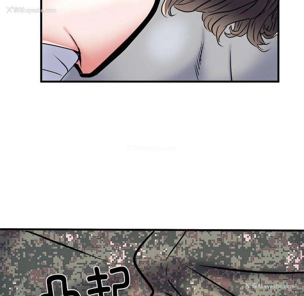 86P - 不良二等兵