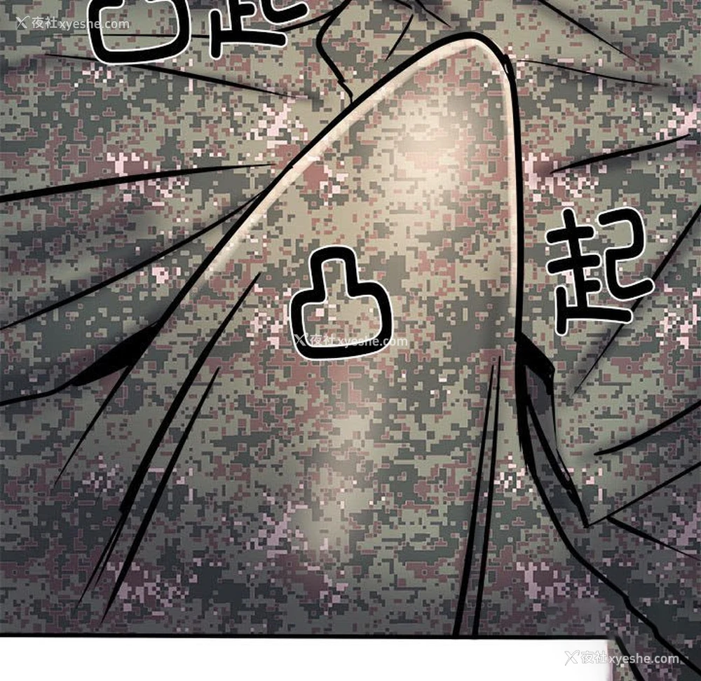 87P - 不良二等兵
