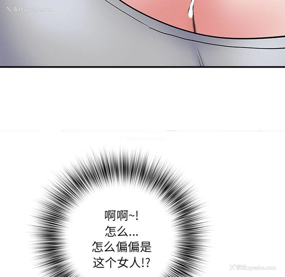 8P - 不良二等兵