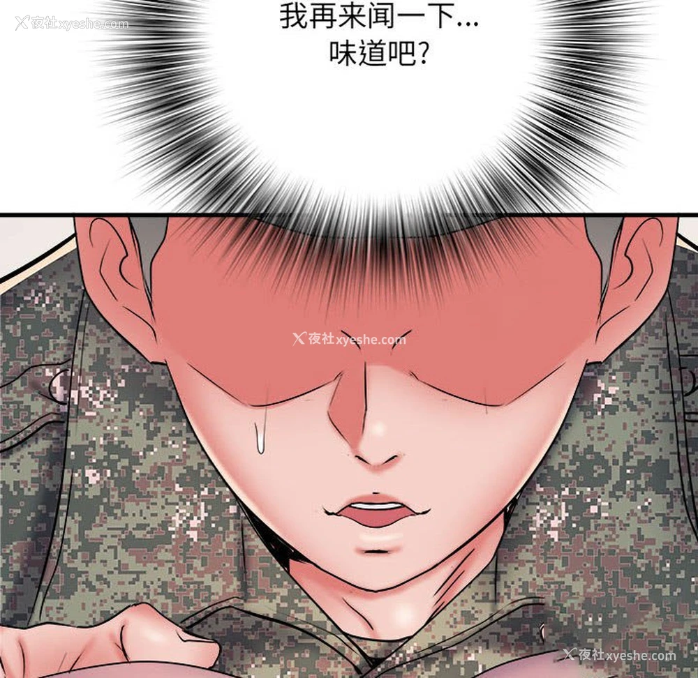 95P - 不良二等兵