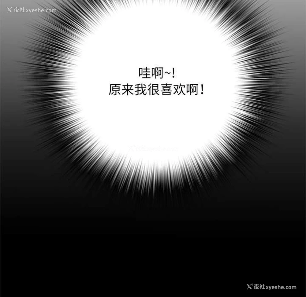 98P - 不良二等兵