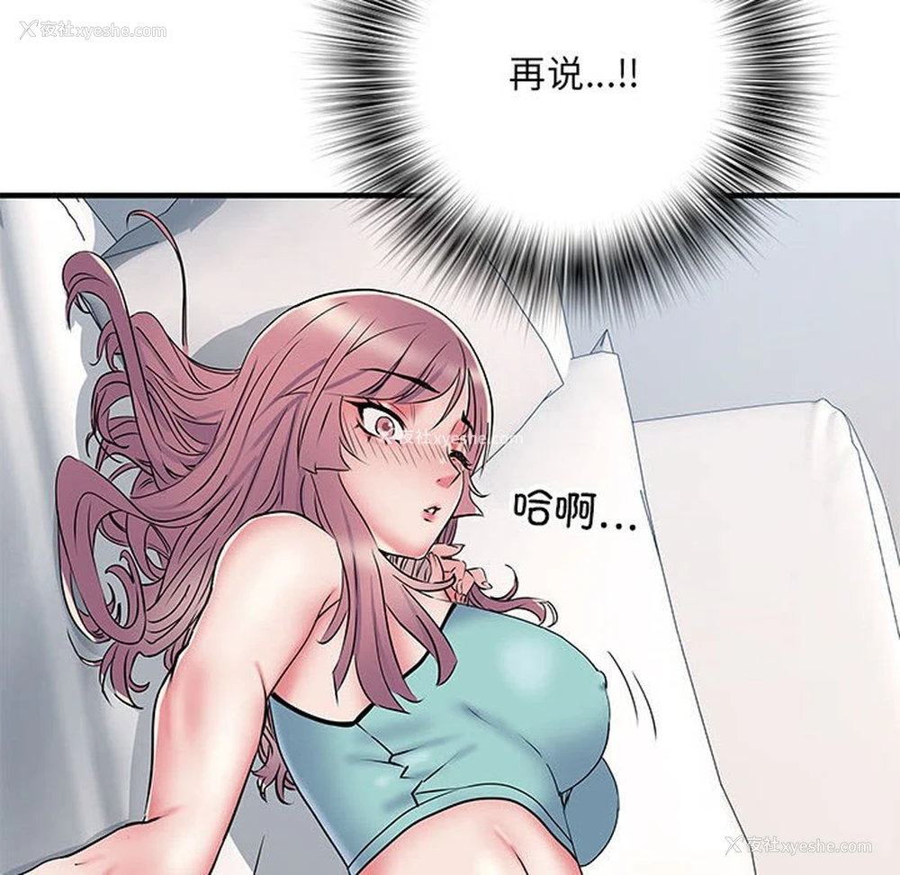 100P - 不良二等兵
