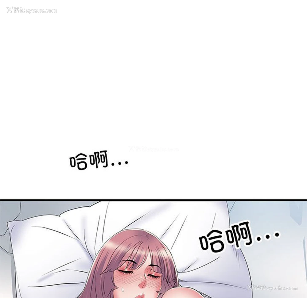 103P - 不良二等兵