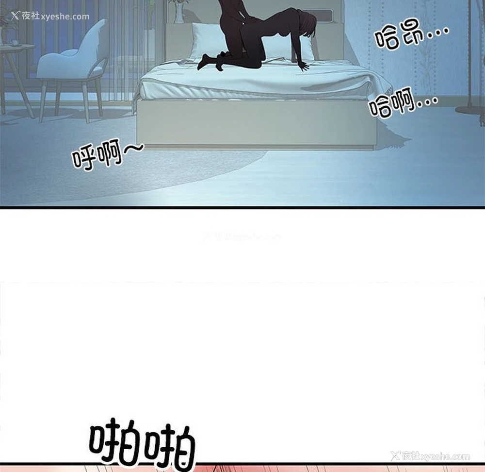 110P - 不良二等兵