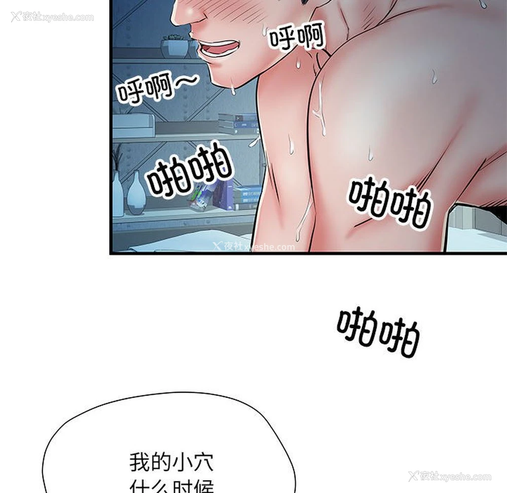 113P - 不良二等兵