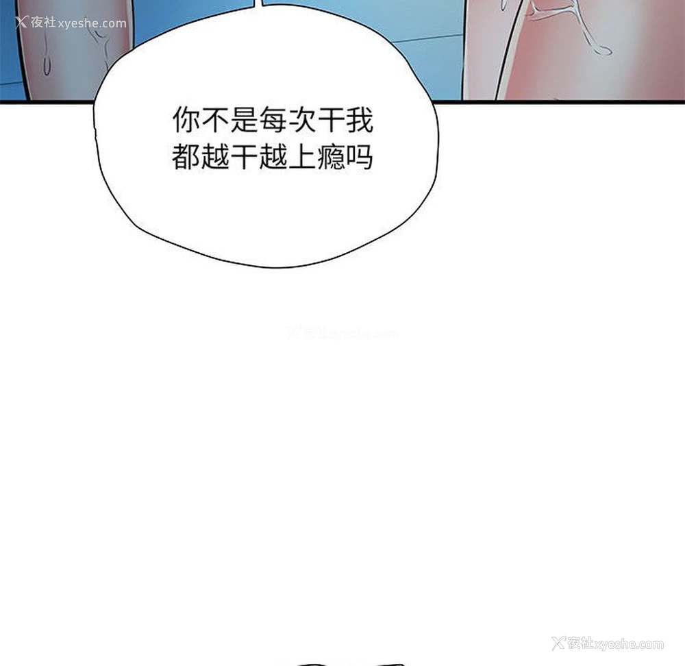 115P - 不良二等兵