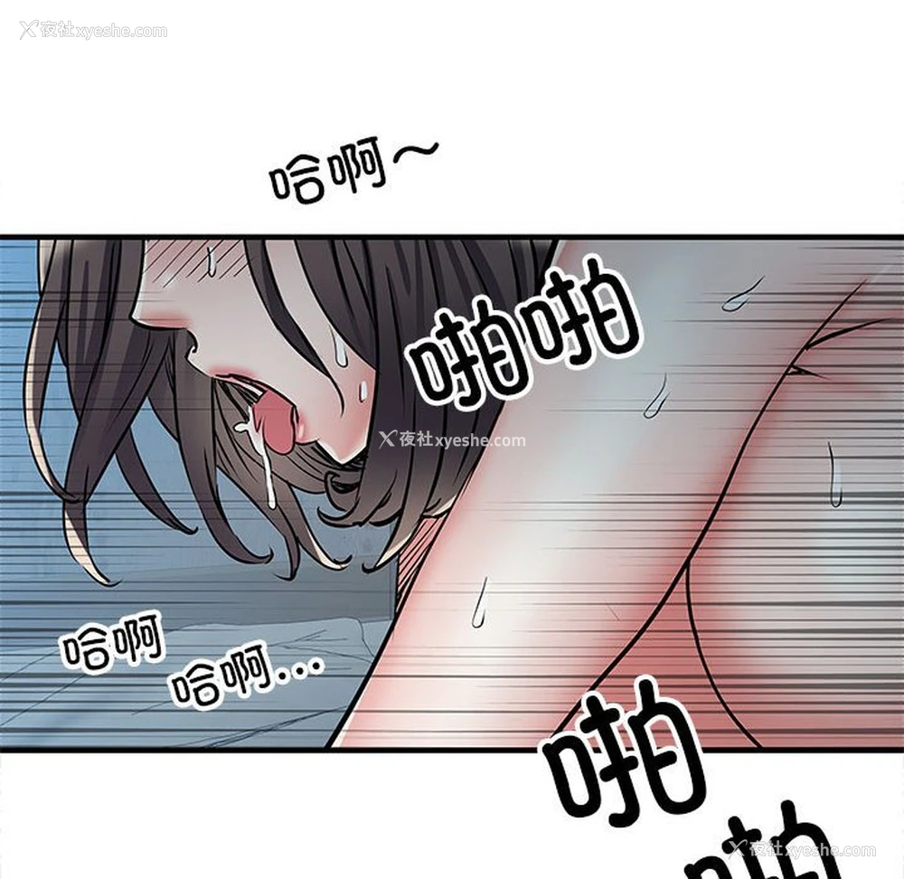118P - 不良二等兵