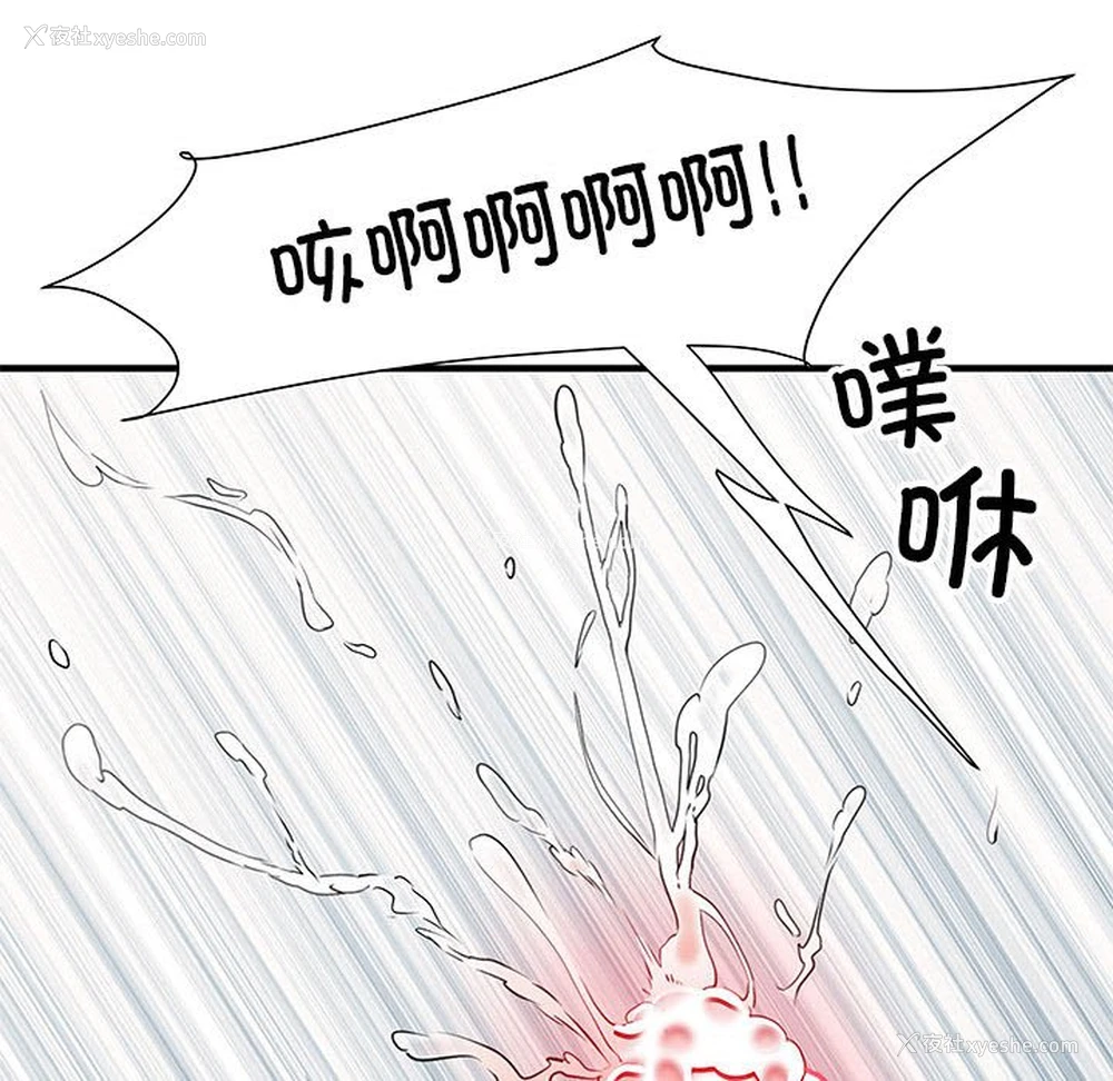 121P - 不良二等兵