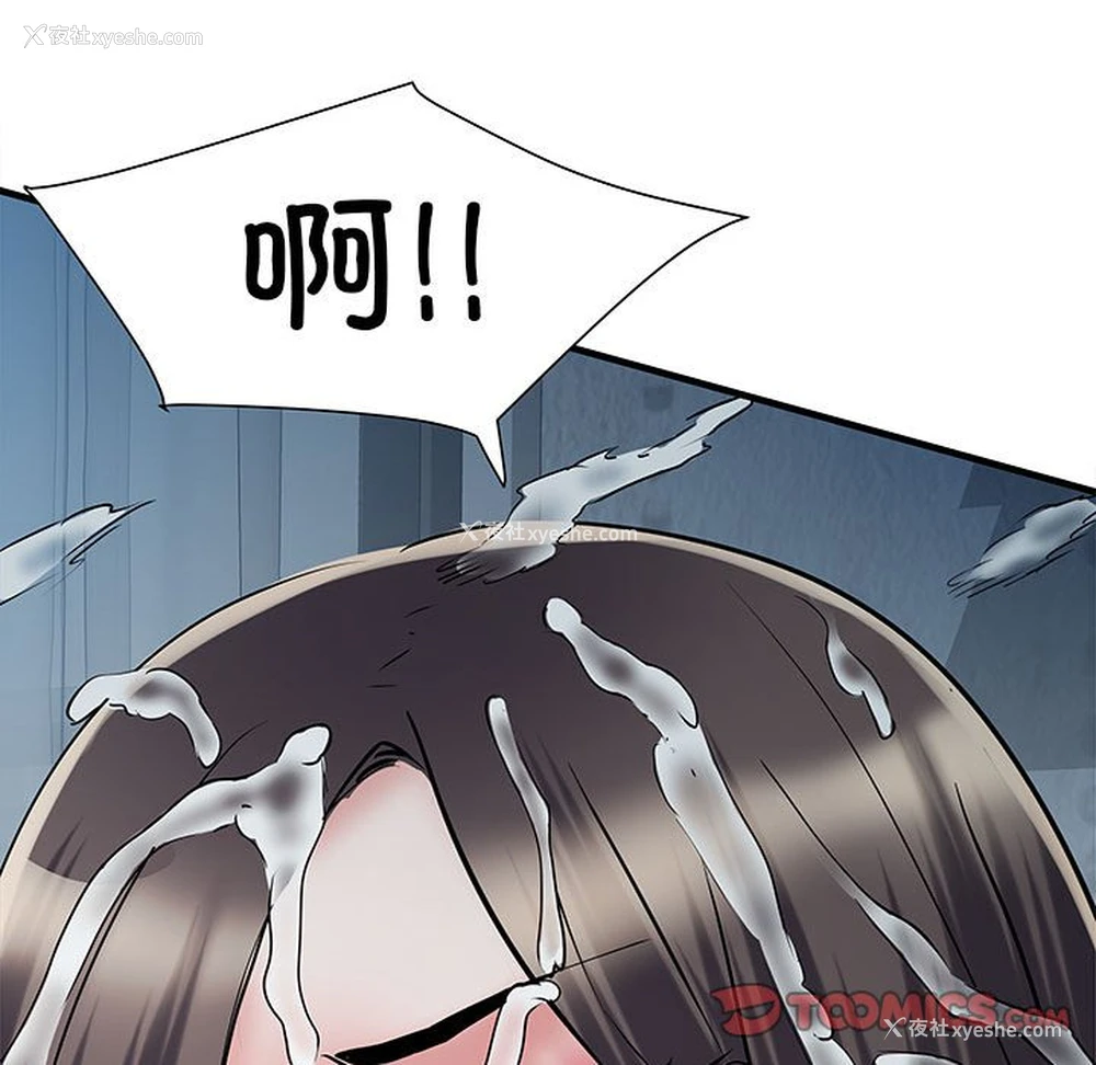 123P - 不良二等兵