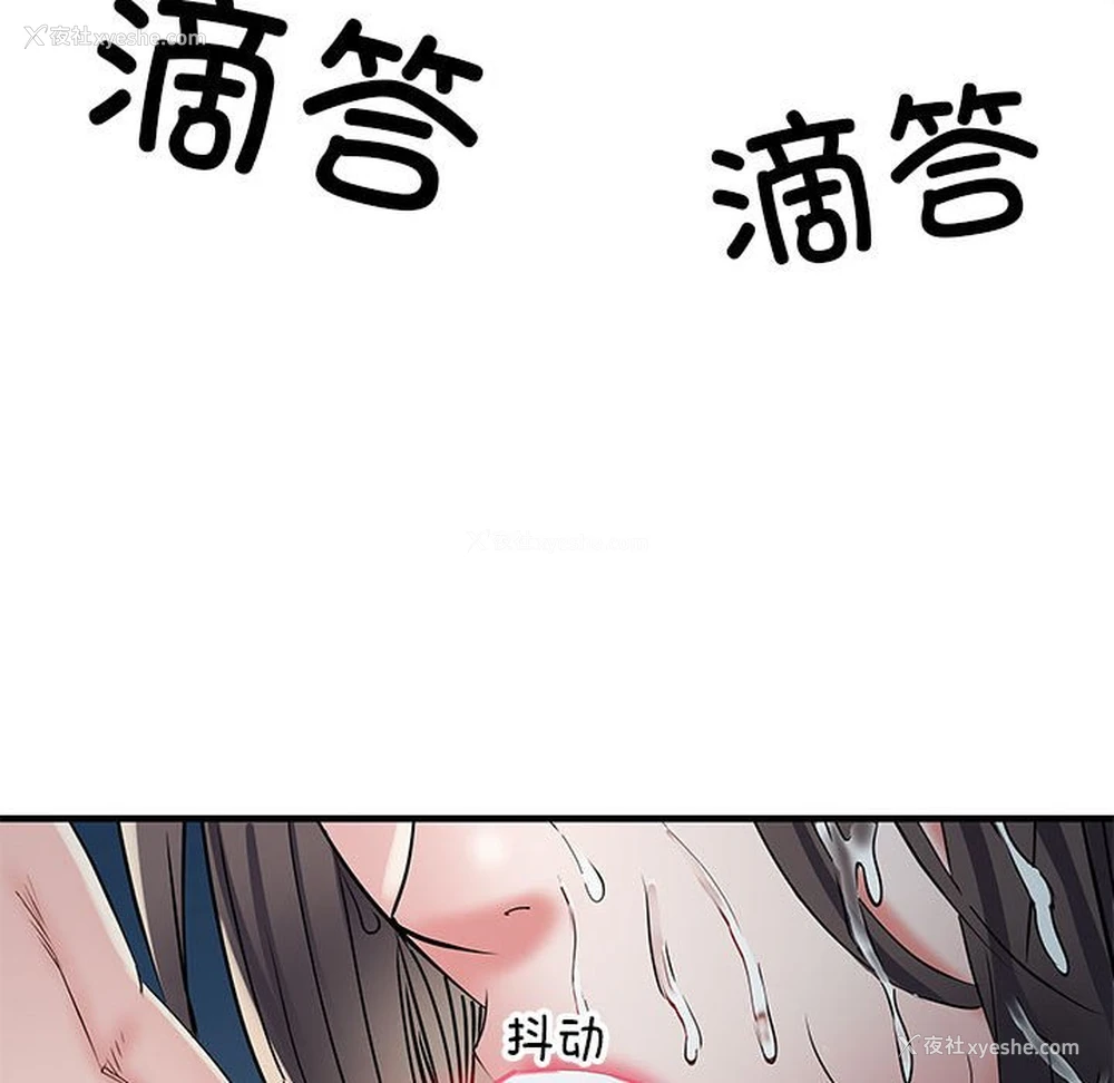 125P - 不良二等兵
