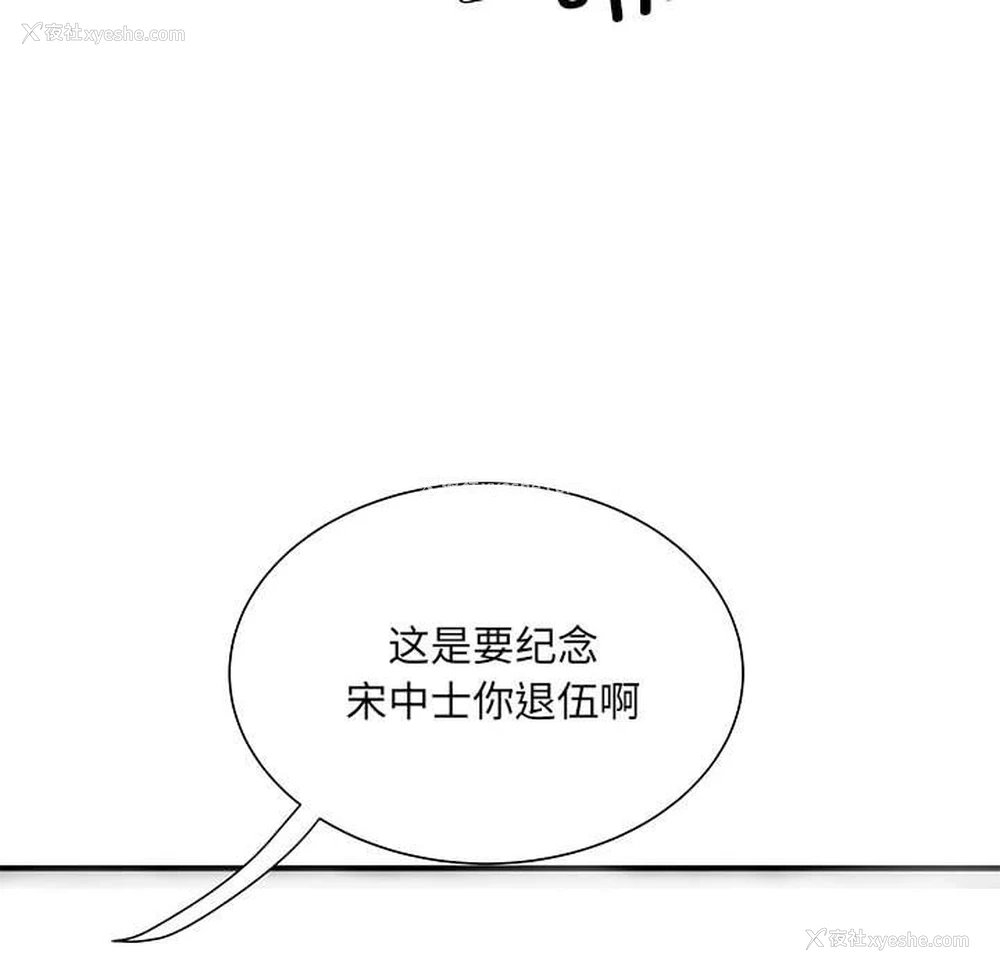 127P - 不良二等兵