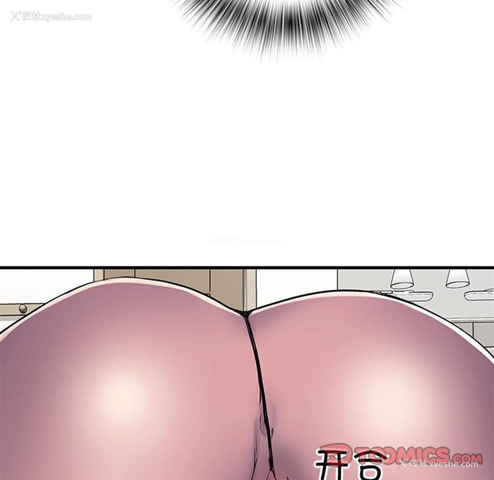 15P - 不良二等兵