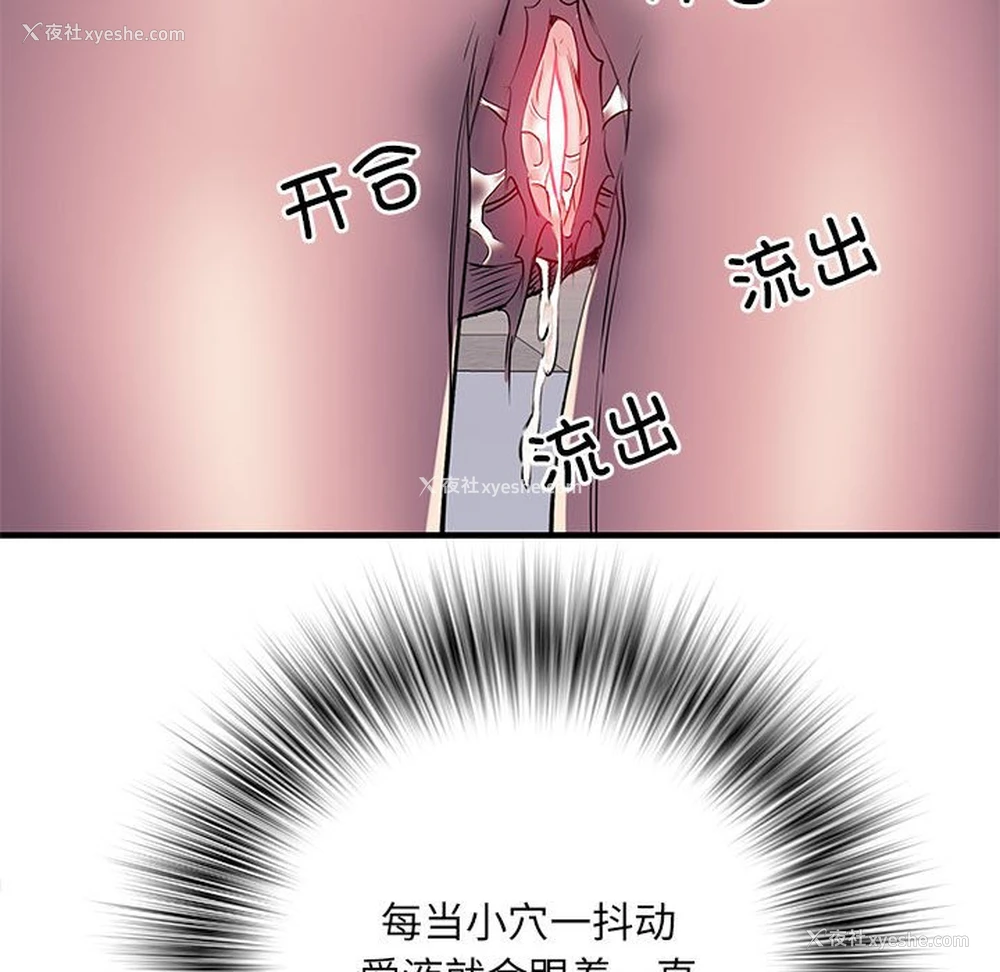 16P - 不良二等兵