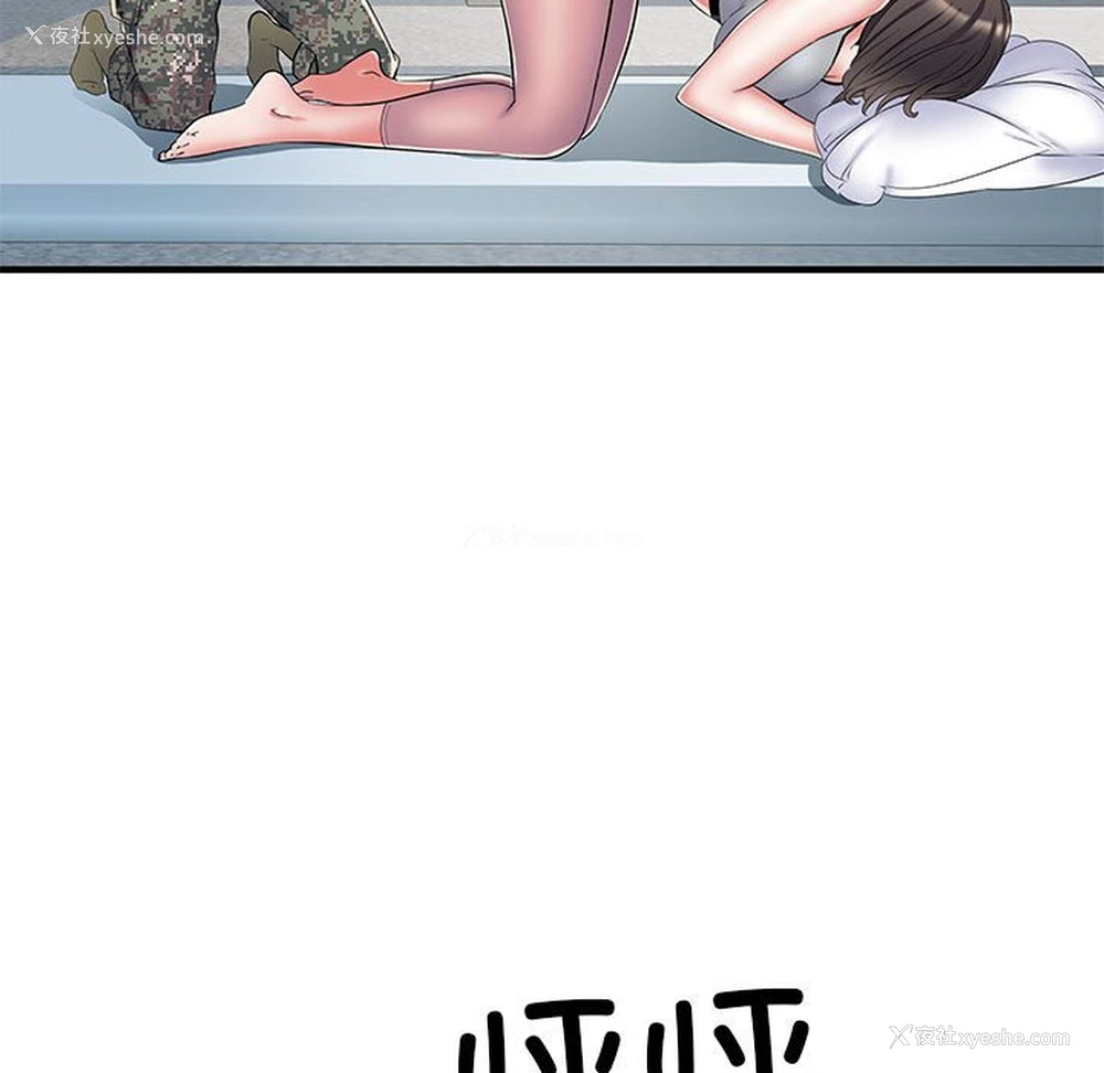 18P - 不良二等兵