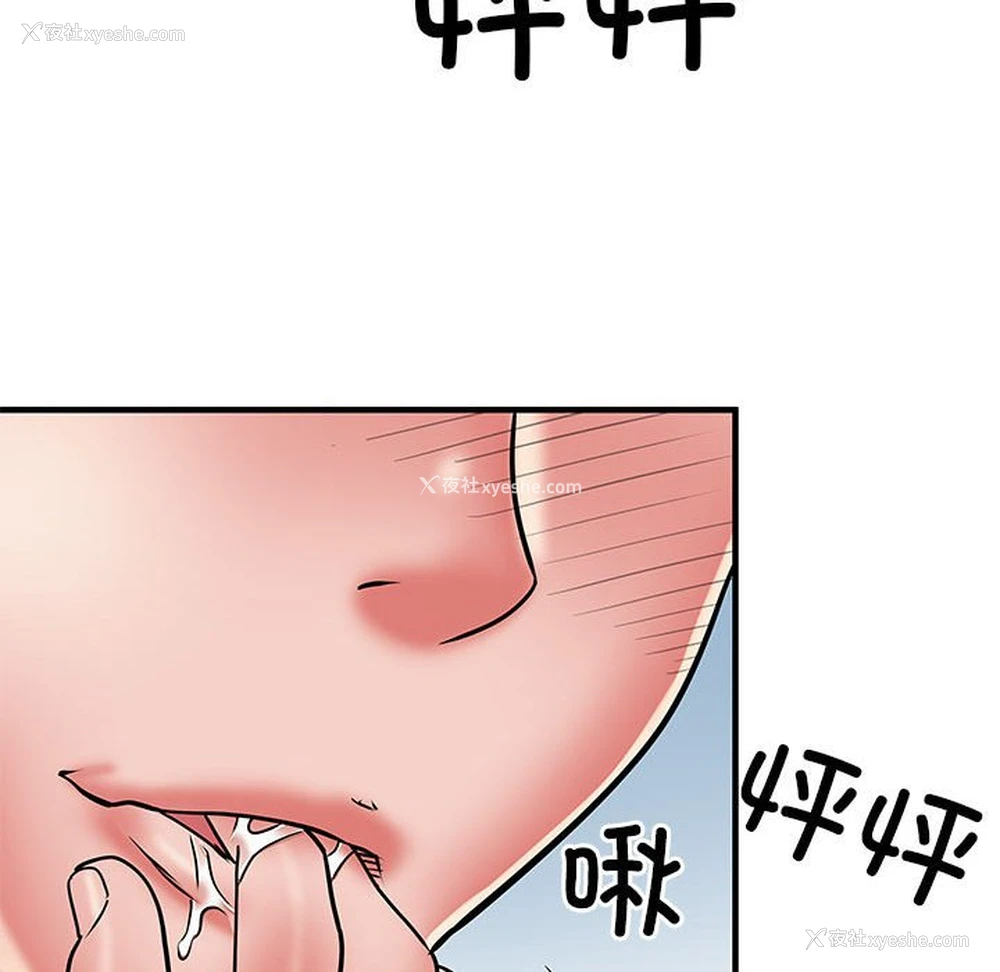 19P - 不良二等兵