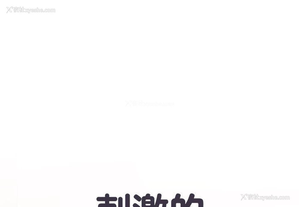 1P - 不良二等兵