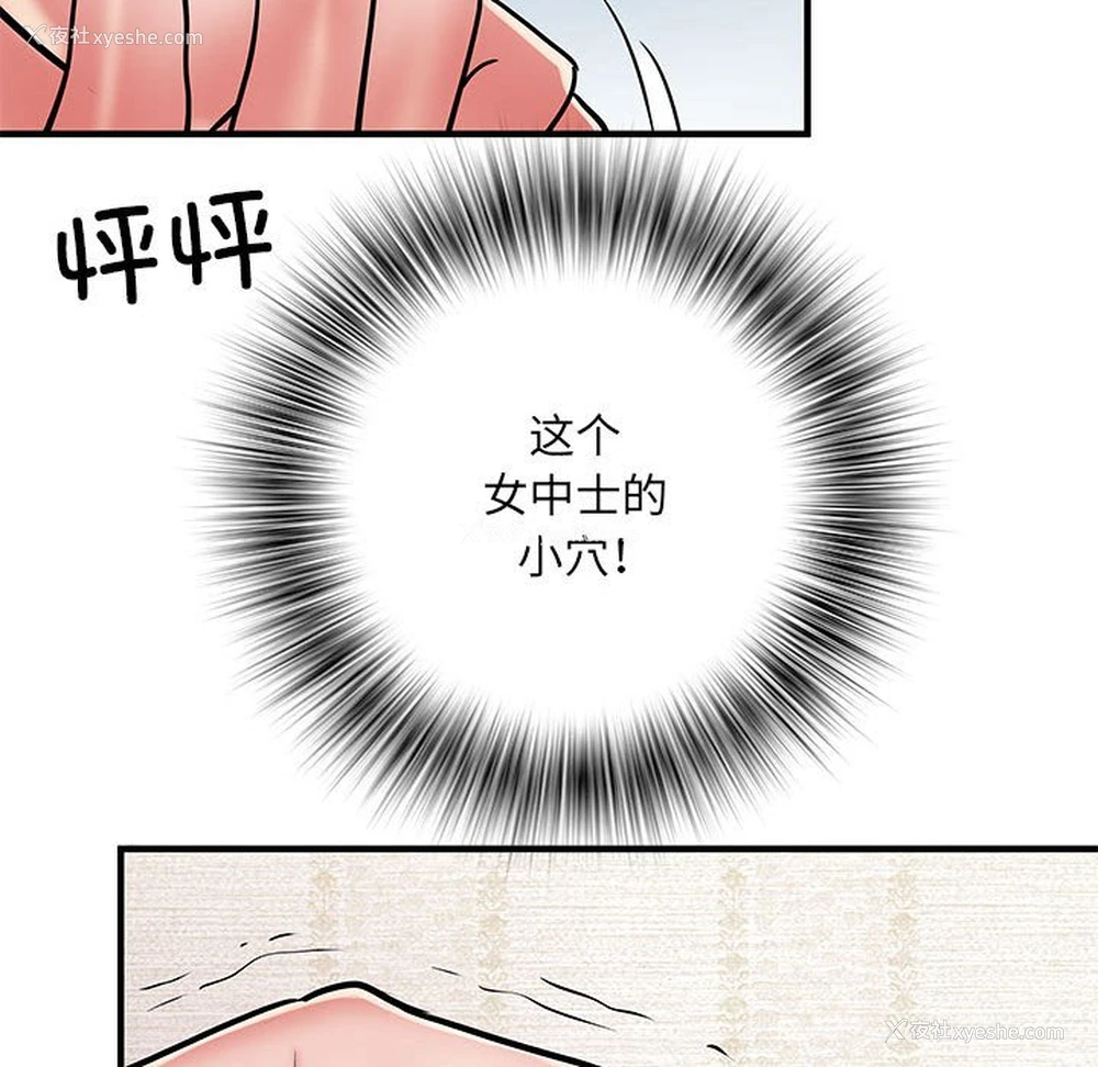 20P - 不良二等兵