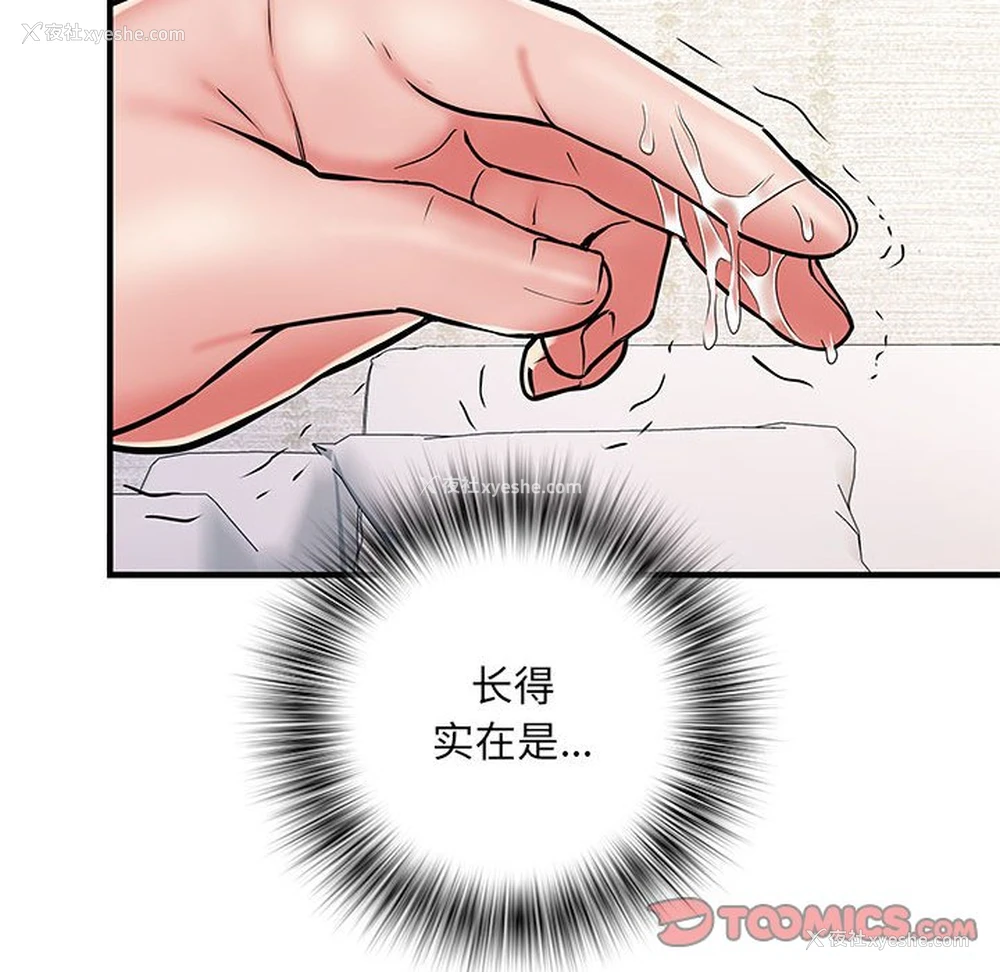 21P - 不良二等兵