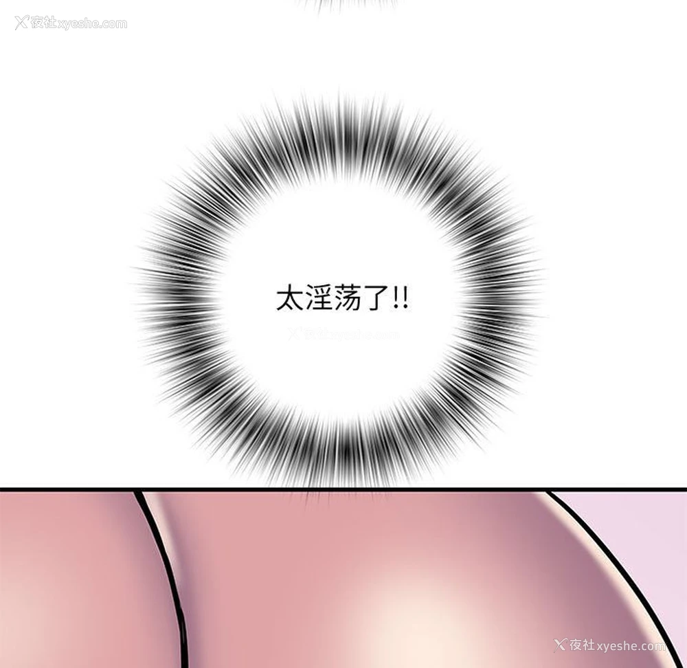 22P - 不良二等兵