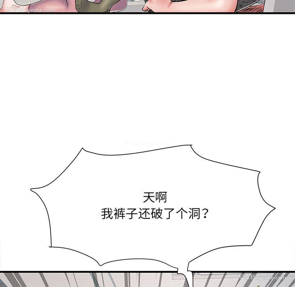 31P - 不良二等兵