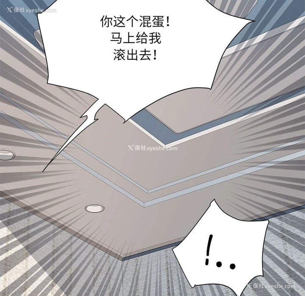 34P - 不良二等兵
