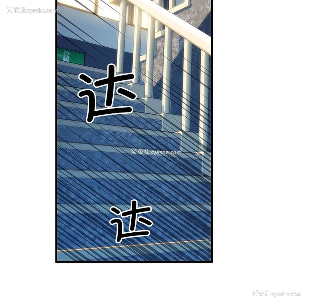 36P - 不良二等兵