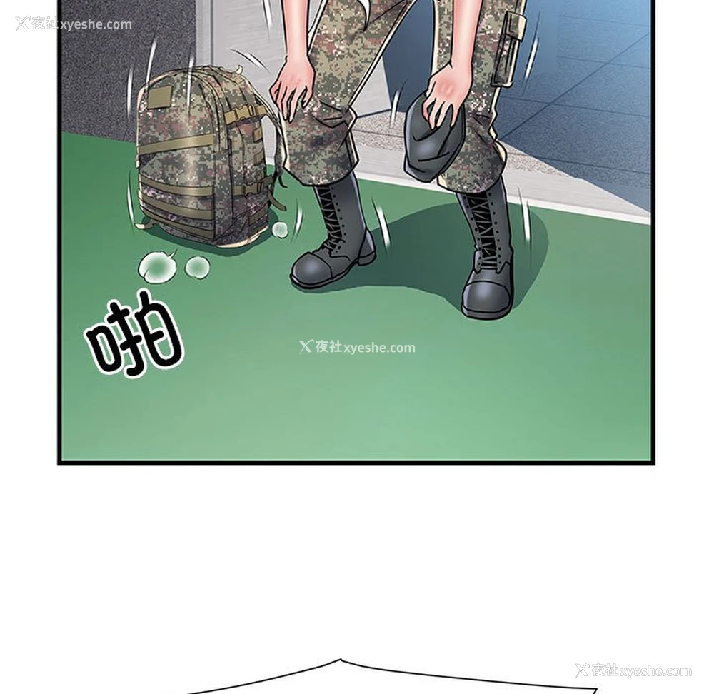 38P - 不良二等兵