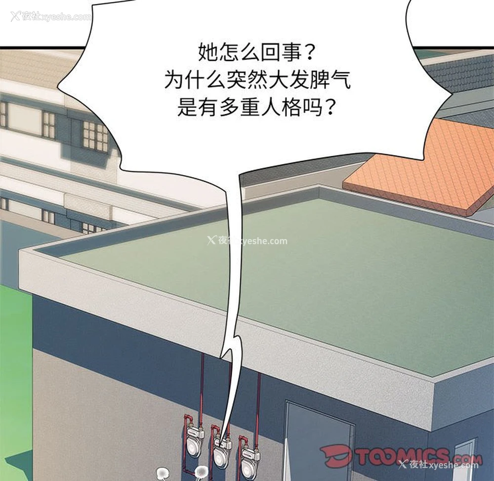 39P - 不良二等兵
