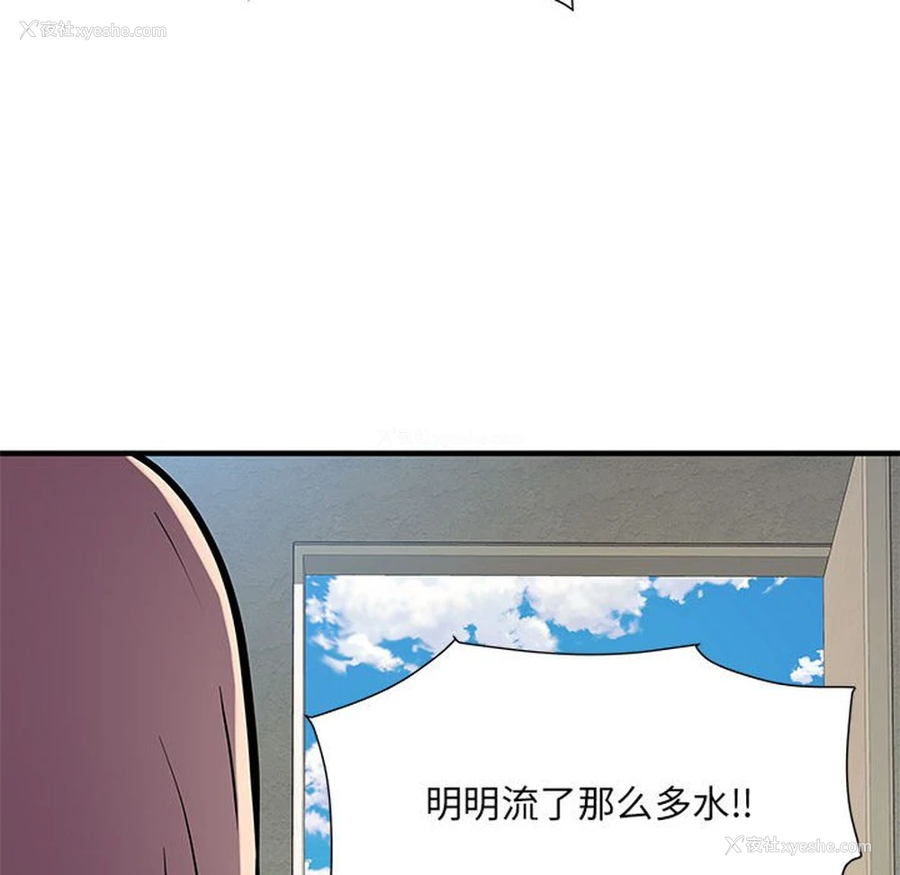 41P - 不良二等兵