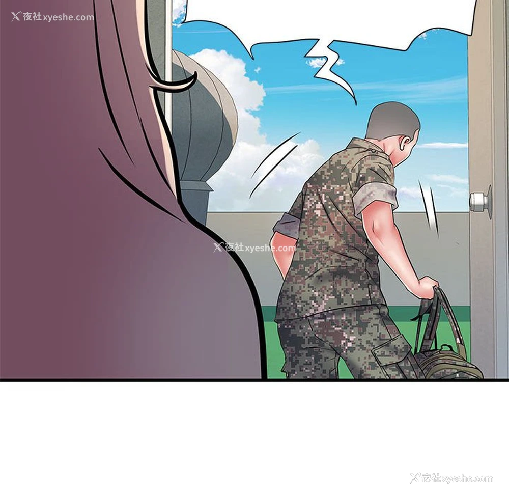 42P - 不良二等兵