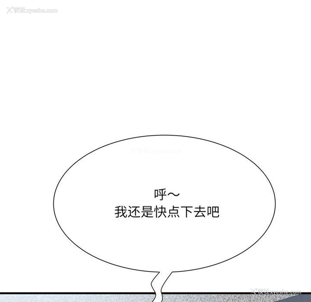 43P - 不良二等兵