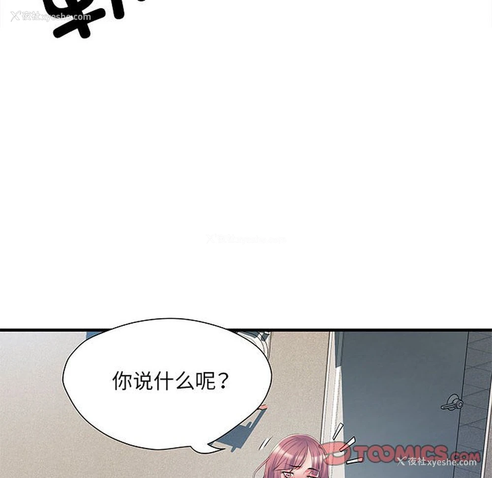 51P - 不良二等兵