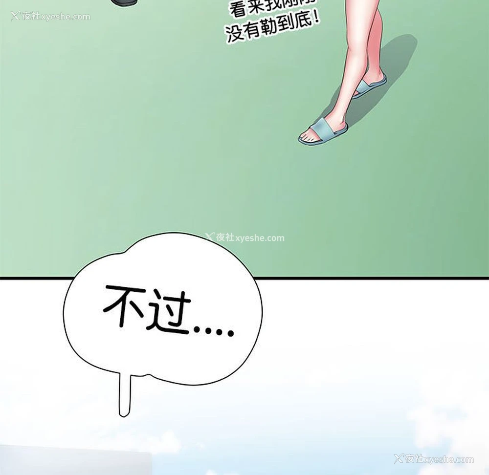 56P - 不良二等兵