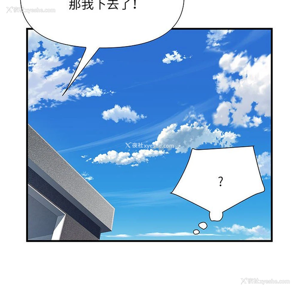 67P - 不良二等兵