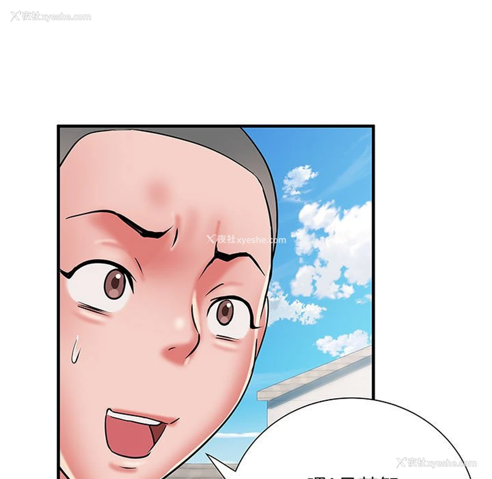 70P - 不良二等兵