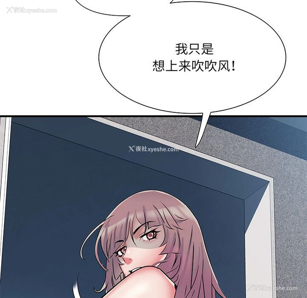 72P - 不良二等兵