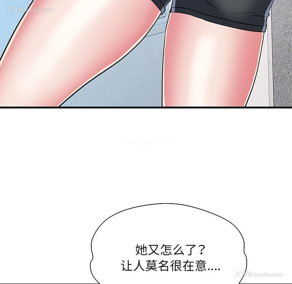 74P - 不良二等兵
