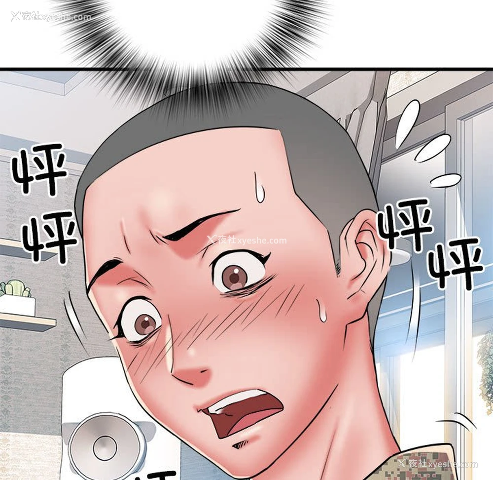 7P - 不良二等兵