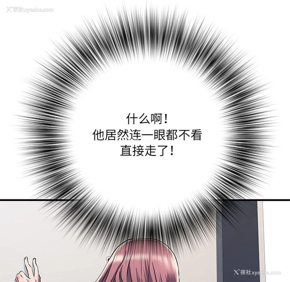 84P - 不良二等兵
