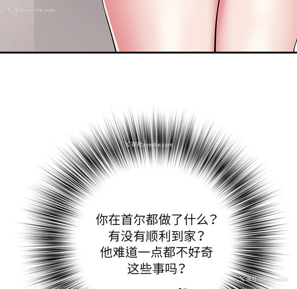 86P - 不良二等兵
