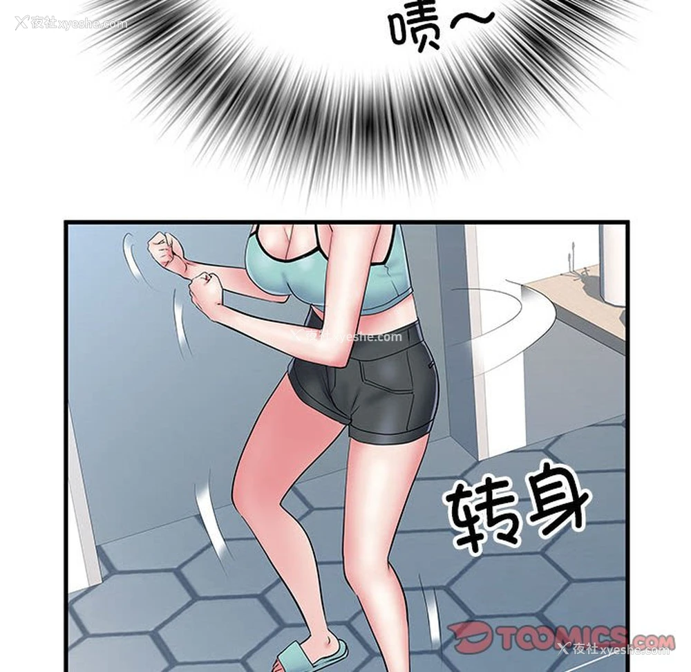 87P - 不良二等兵