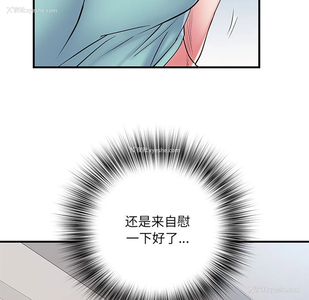 92P - 不良二等兵