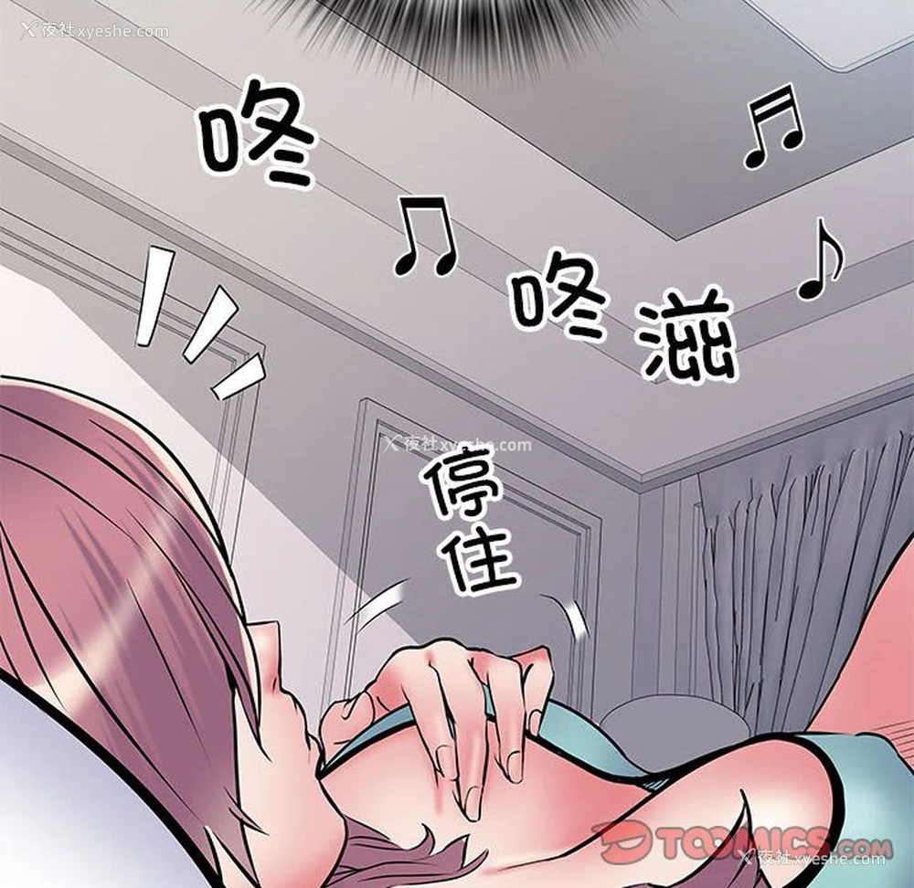 93P - 不良二等兵