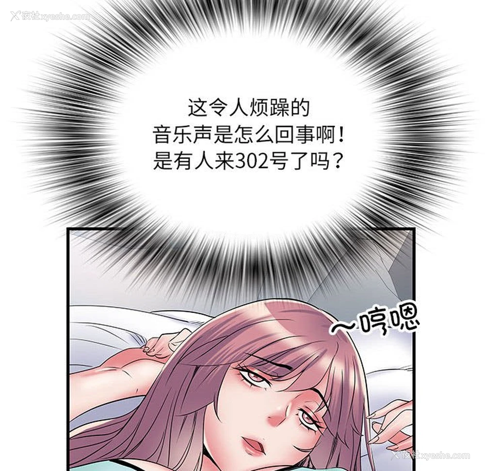 95P - 不良二等兵