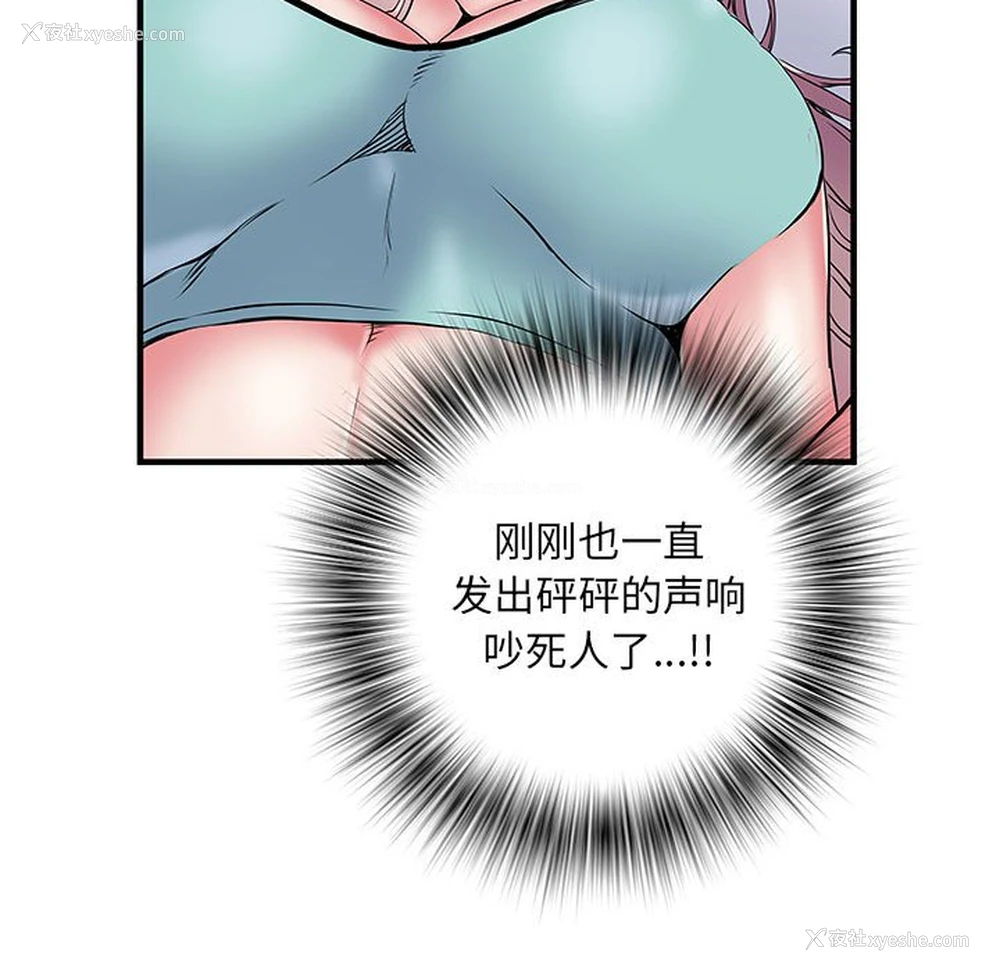 96P - 不良二等兵