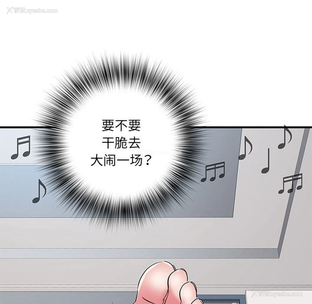 97P - 不良二等兵