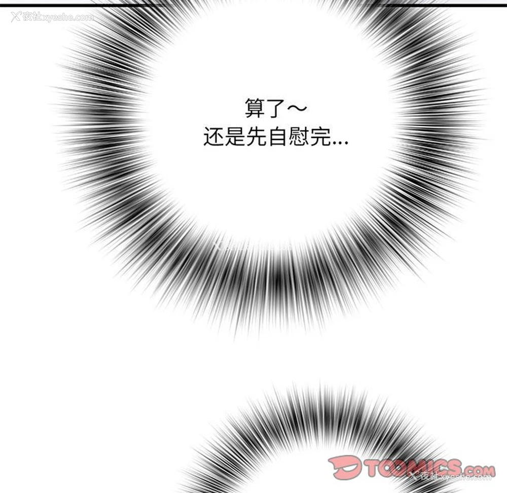 99P - 不良二等兵